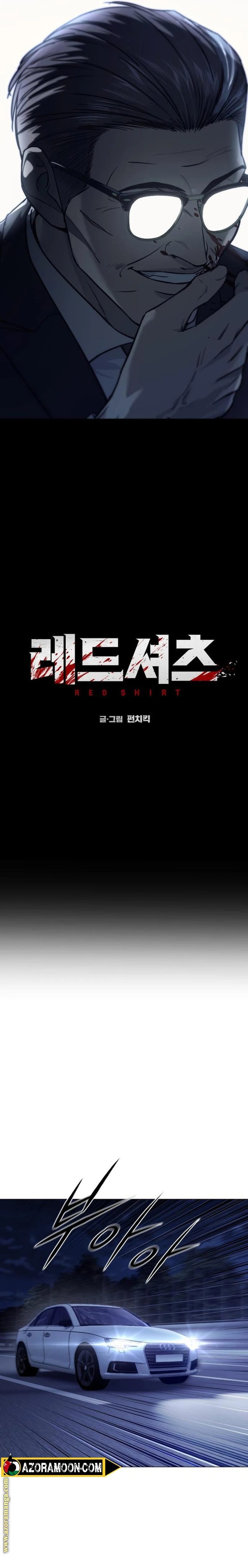 Read Red shirt AR Manga Online