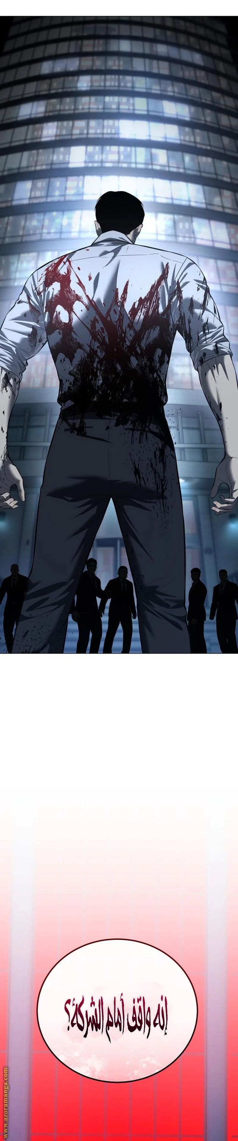 Read Red shirt AR Manga Online