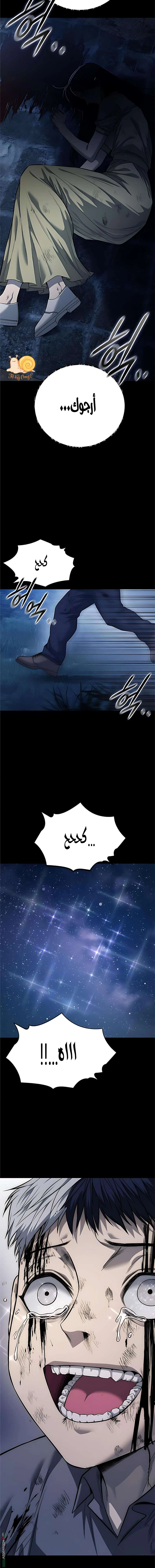 Read Red shirt AR Manga Online