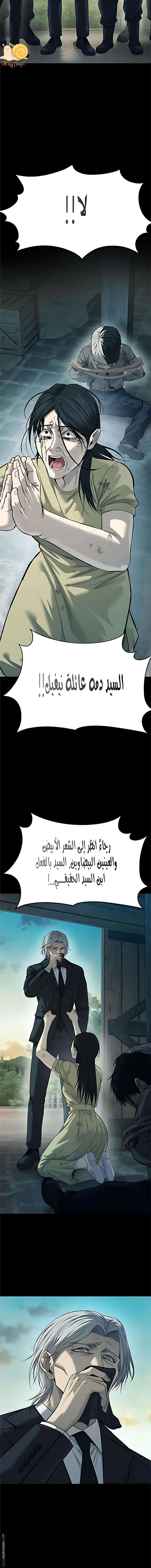 Read Red shirt AR Manga Online