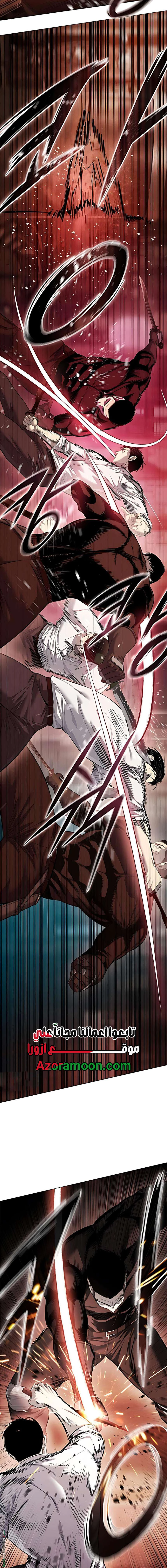 Read Red shirt AR Manga Online