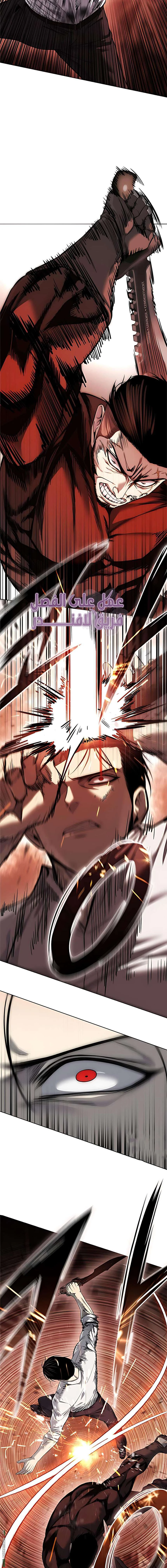 Read Red shirt AR Manga Online