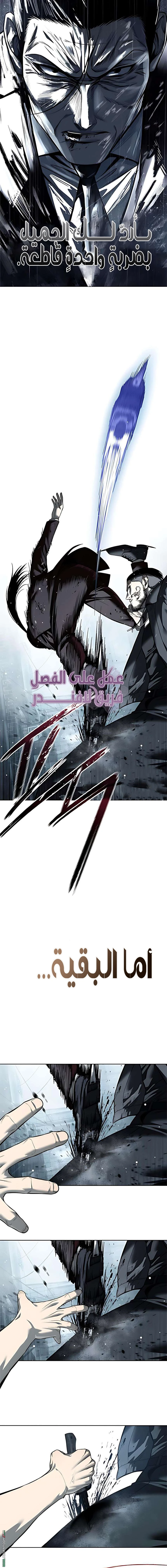 Read Red shirt AR Manga Online