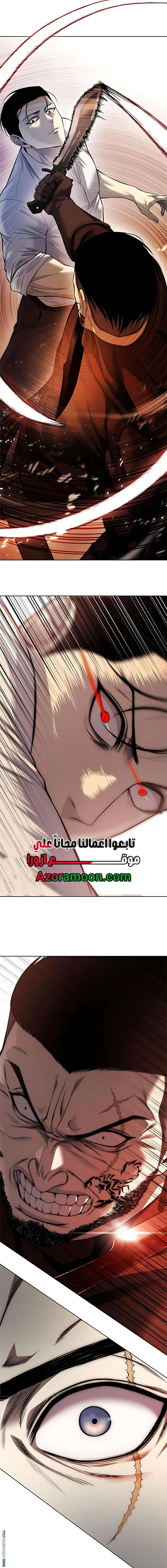 Read Red shirt AR Manga Online