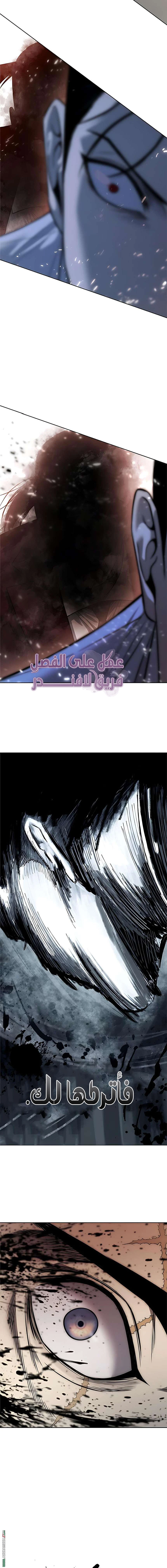 Read Red shirt AR Manga Online
