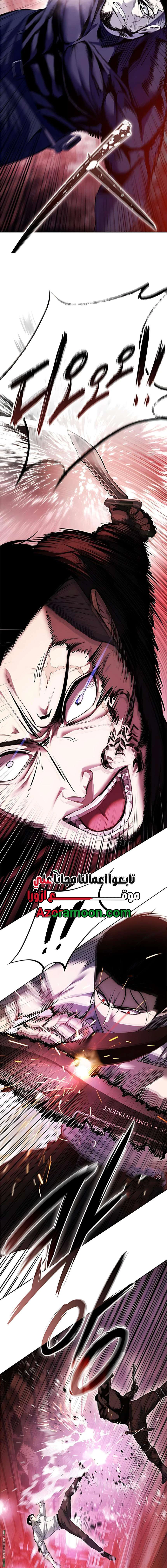 Read Red shirt AR Manga Online