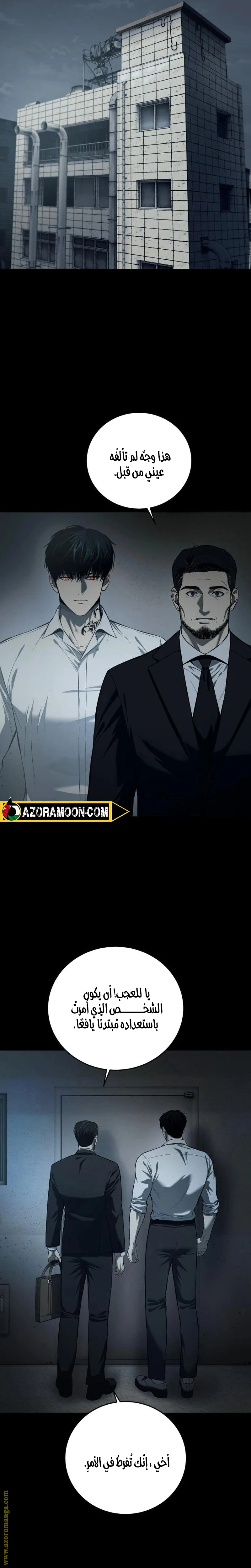 Read Red shirt AR Manga Online