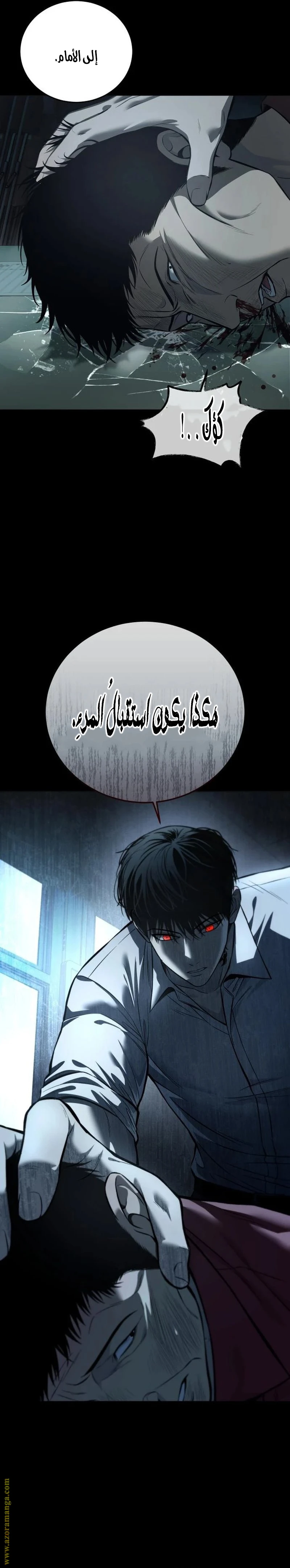 Read Red shirt AR Manga Online