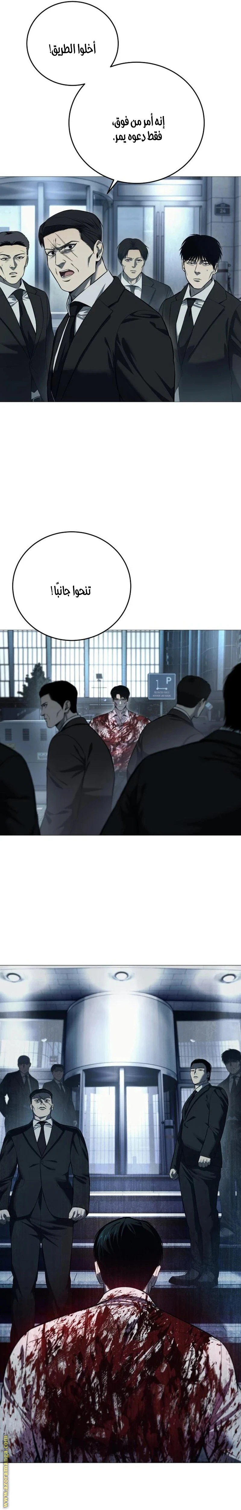 Read Red shirt AR Manga Online