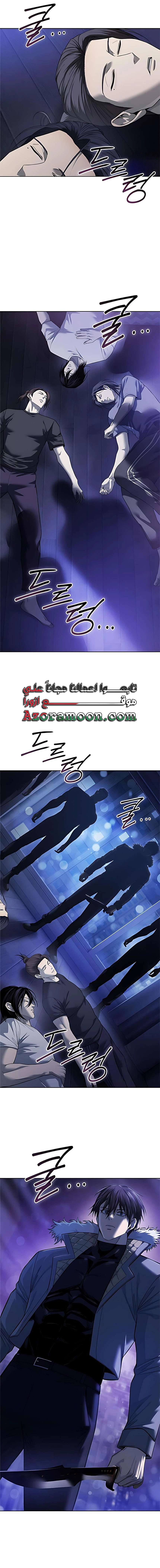 Read Red shirt AR Manga Online