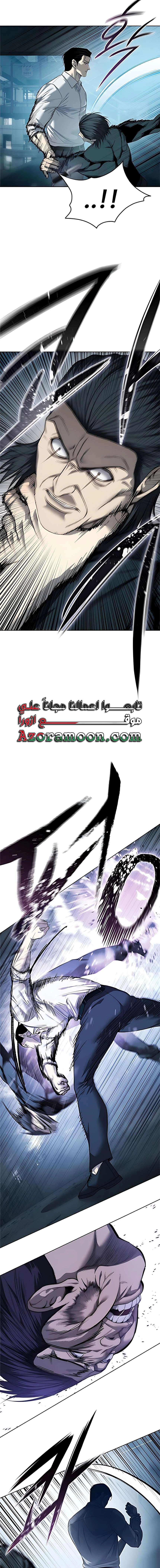Read Red shirt AR Manga Online