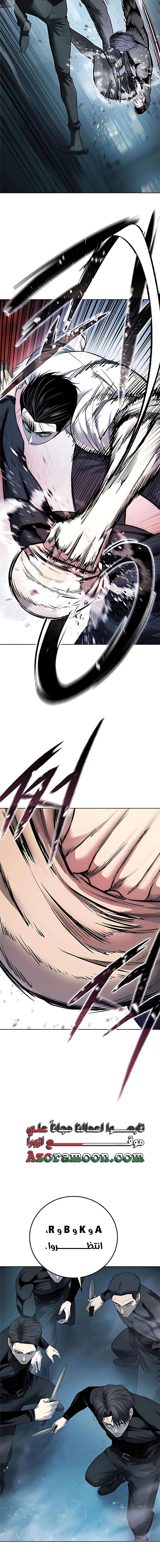 Read Red shirt AR Manga Online