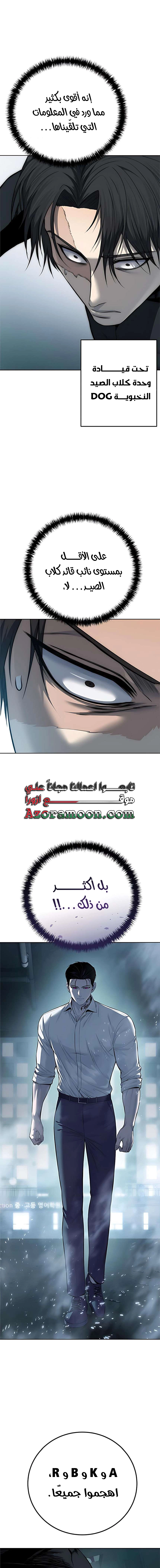 Read Red shirt AR Manga Online