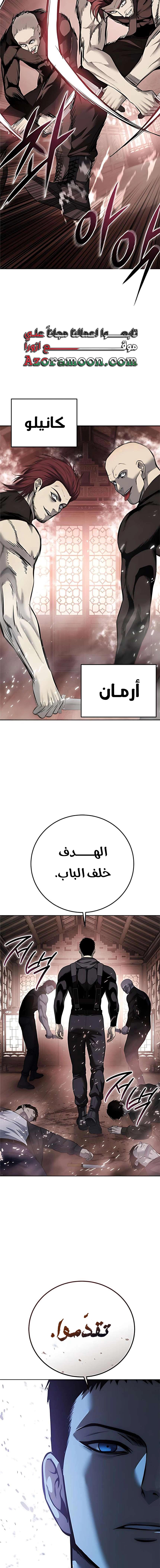Read Red shirt AR Manga Online