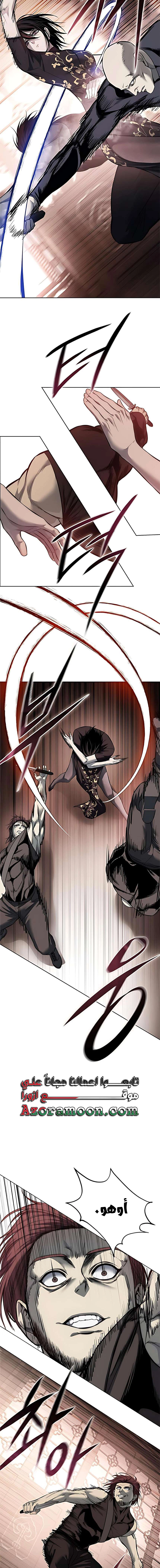 Read Red shirt AR Manga Online