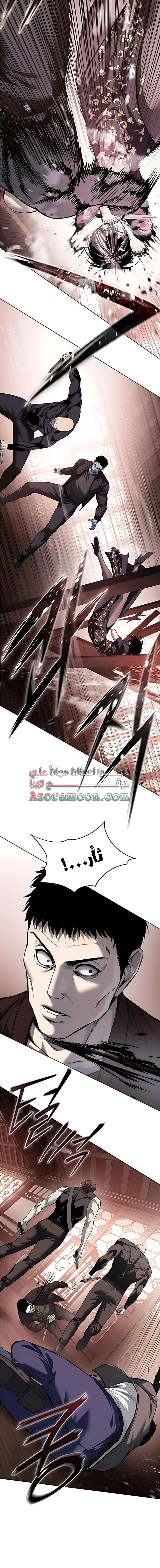 Read Red shirt AR Manga Online