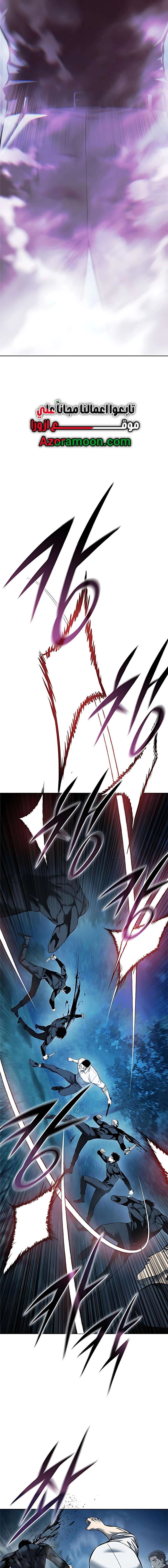 Read Red shirt AR Manga Online
