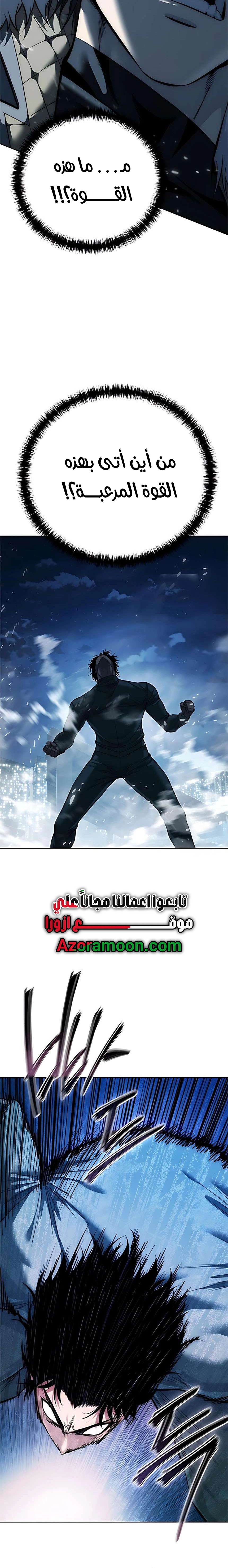 Read Red shirt AR Manga Online