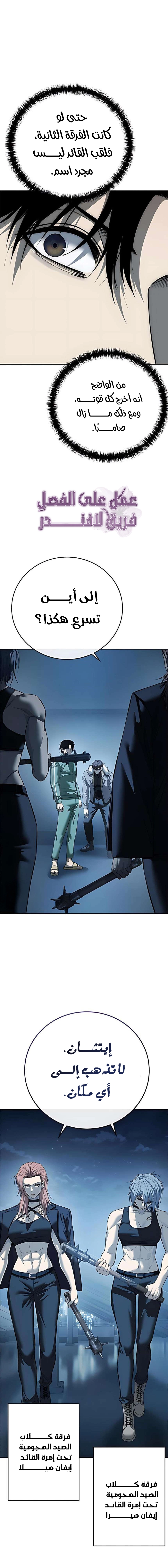 Read Red shirt AR Manga Online