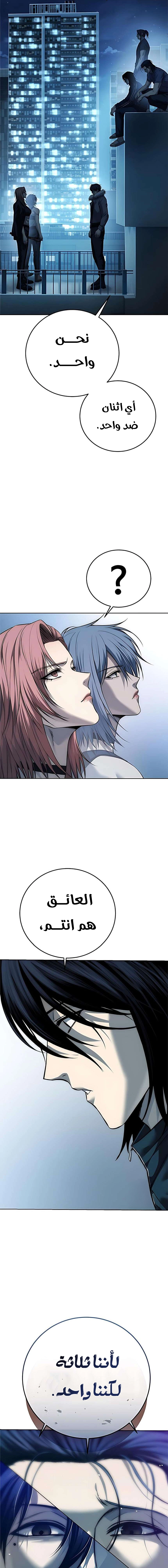 Read Red shirt AR Manga Online