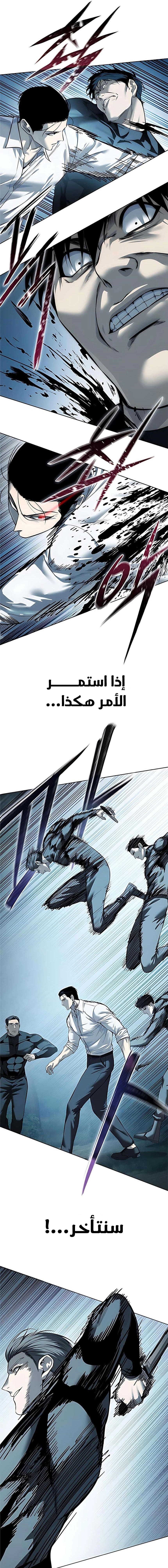 Read Red shirt AR Manga Online