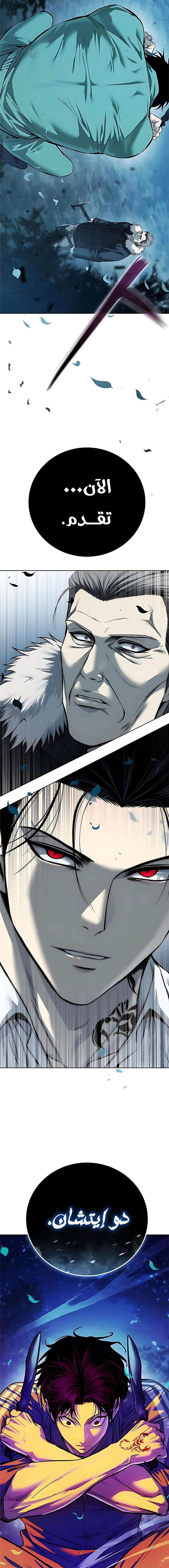 Read Red shirt AR Manga Online