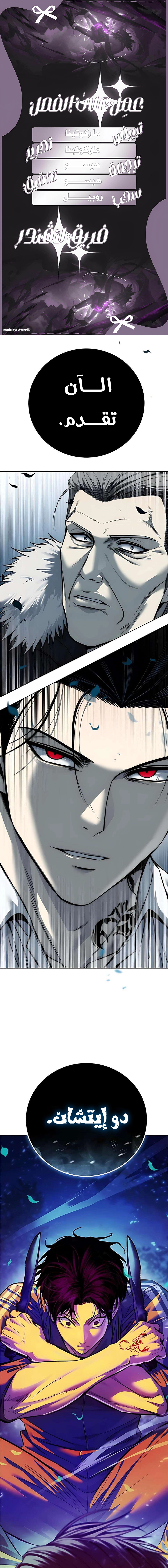 Read Red shirt AR Manga Online