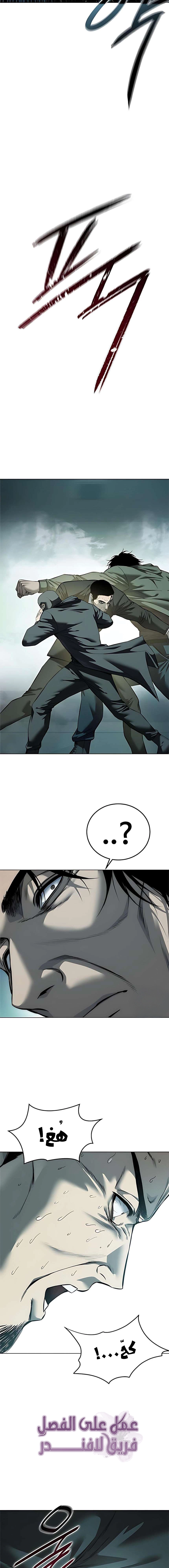 Read Red shirt AR Manga Online