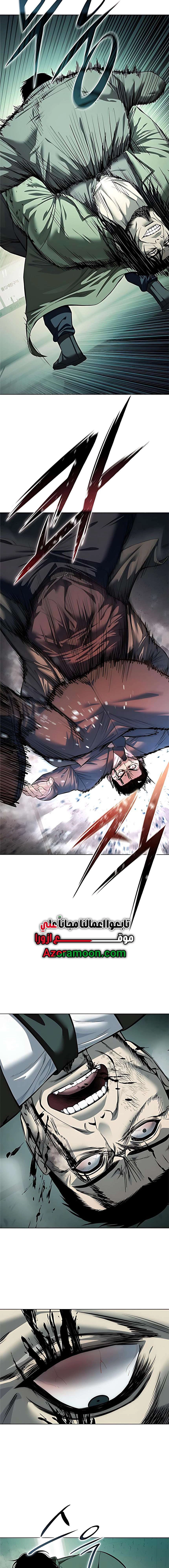 Read Red shirt AR Manga Online