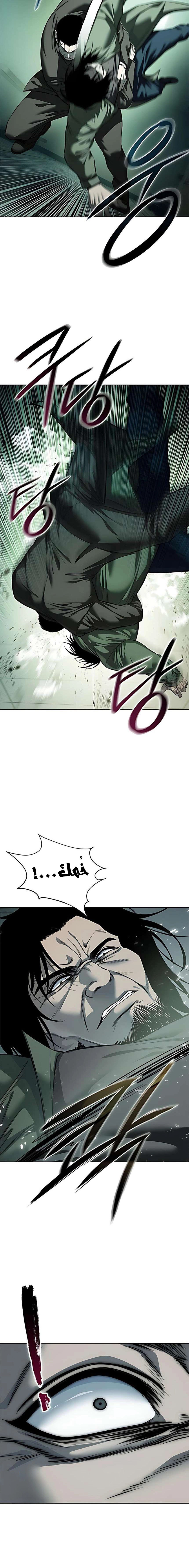 Read Red shirt AR Manga Online