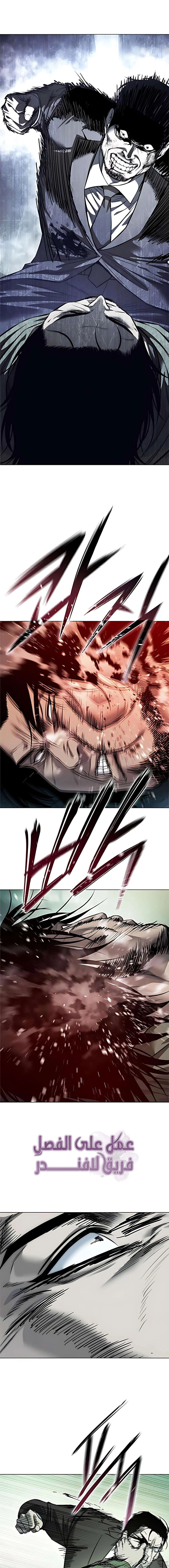 Read Red shirt AR Manga Online