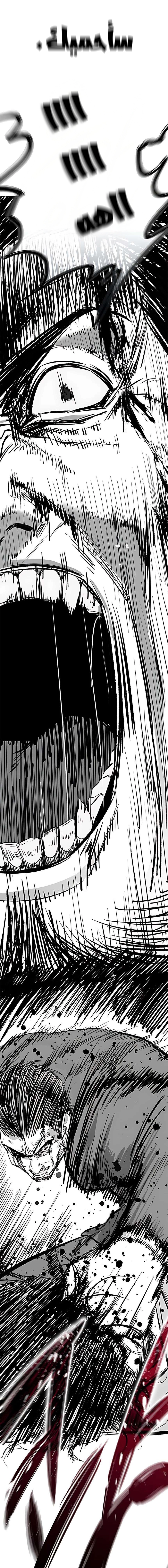Read Red shirt AR Manga Online