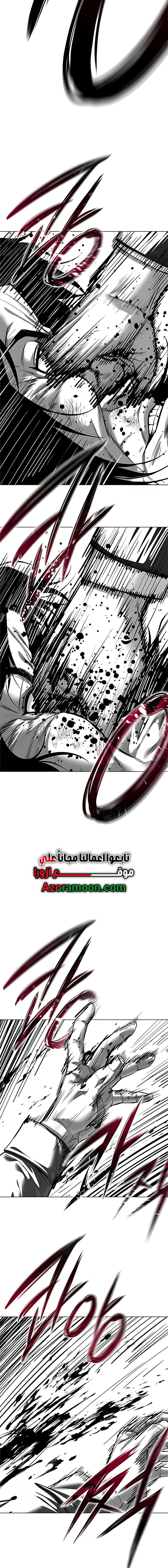 Read Red shirt AR Manga Online