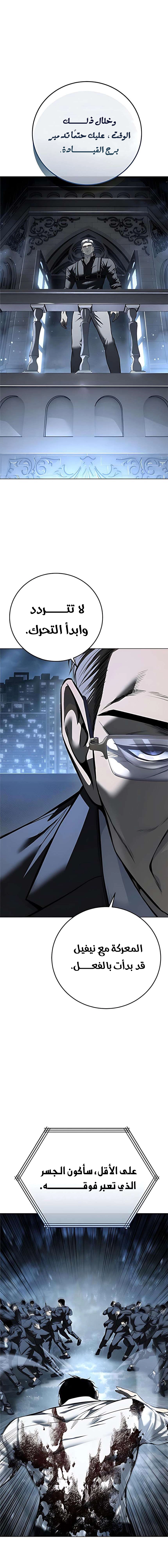 Read Red shirt AR Manga Online