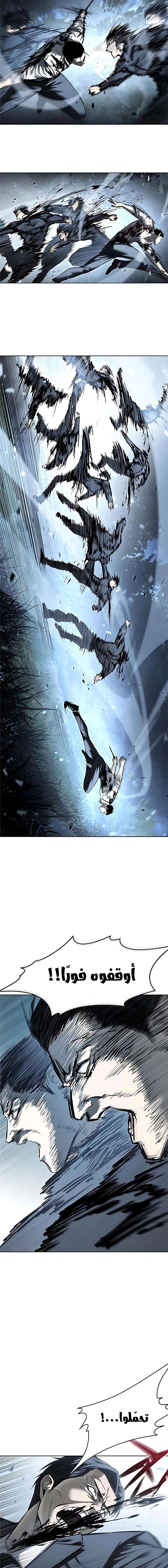 Read Red shirt AR Manga Online