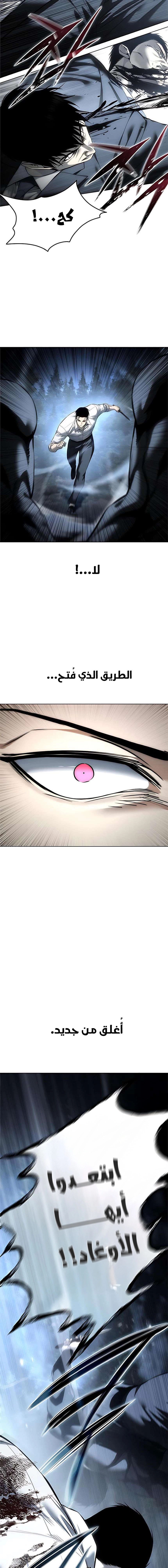 Read Red shirt AR Manga Online