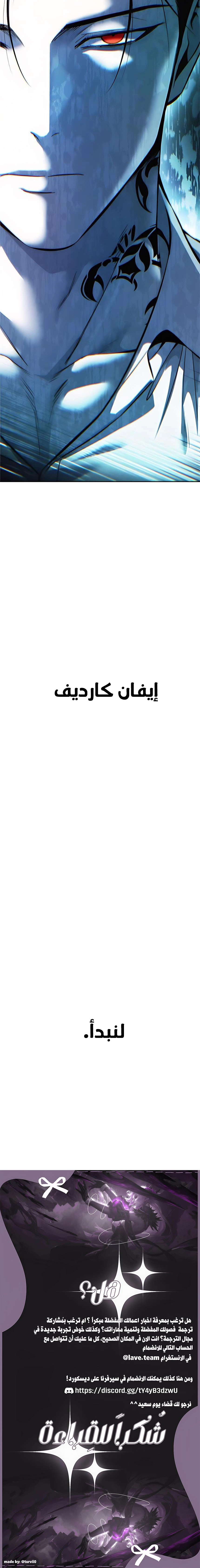 Read Red shirt AR Manga Online