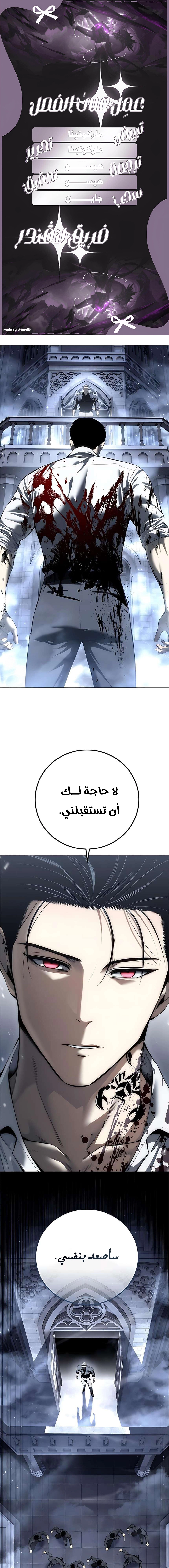 Read Red shirt AR Manga Online
