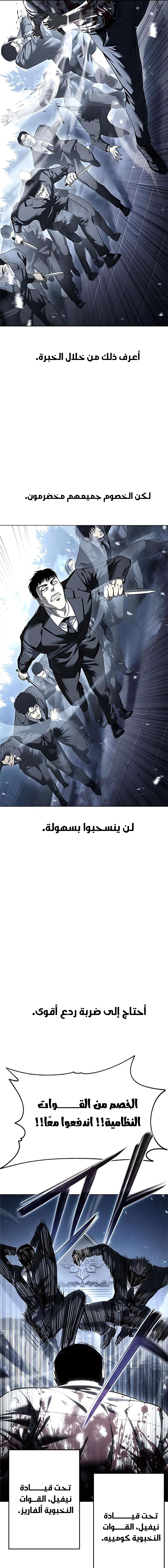 Read Red shirt AR Manga Online