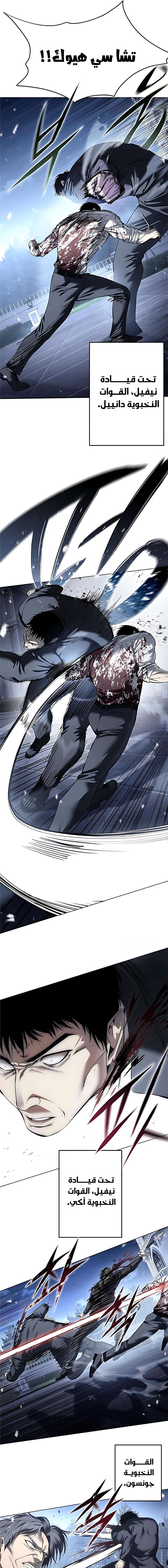 Read Red shirt AR Manga Online