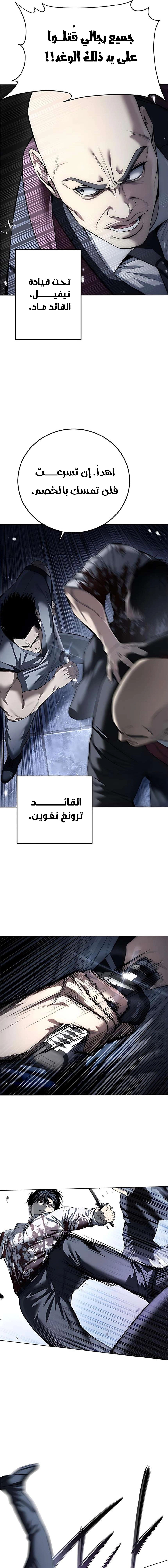 Read Red shirt AR Manga Online