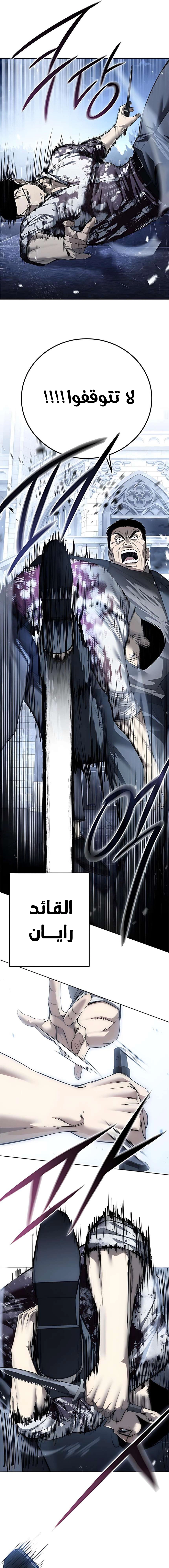 Read Red shirt AR Manga Online