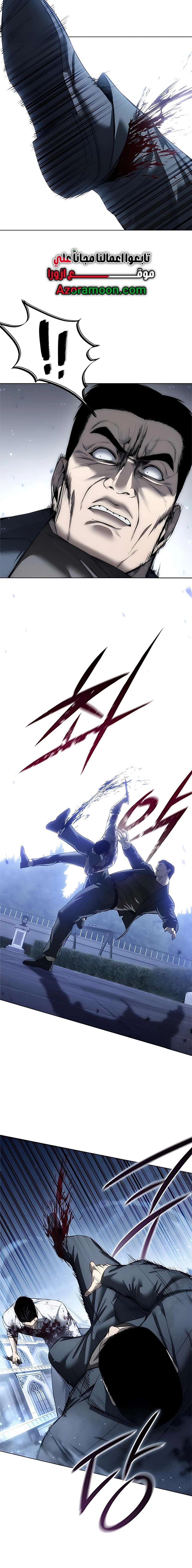 Read Red shirt AR Manga Online