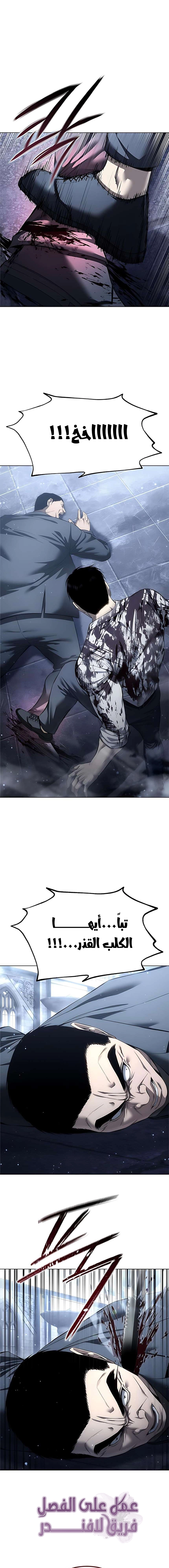Read Red shirt AR Manga Online
