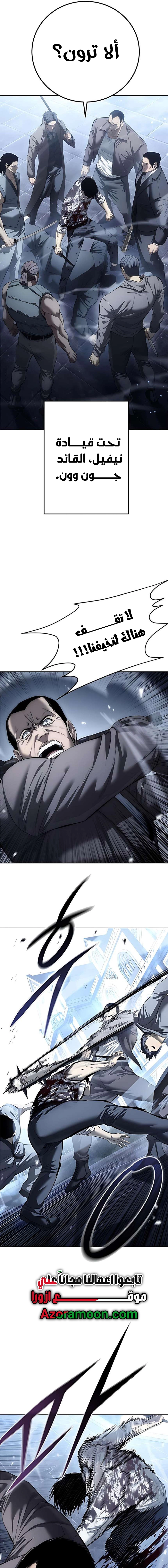 Read Red shirt AR Manga Online