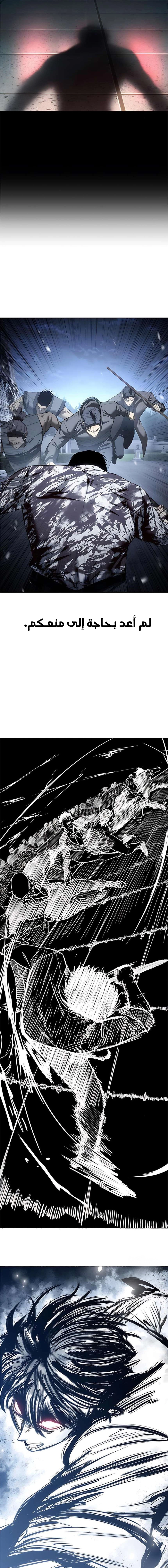 Read Red shirt AR Manga Online