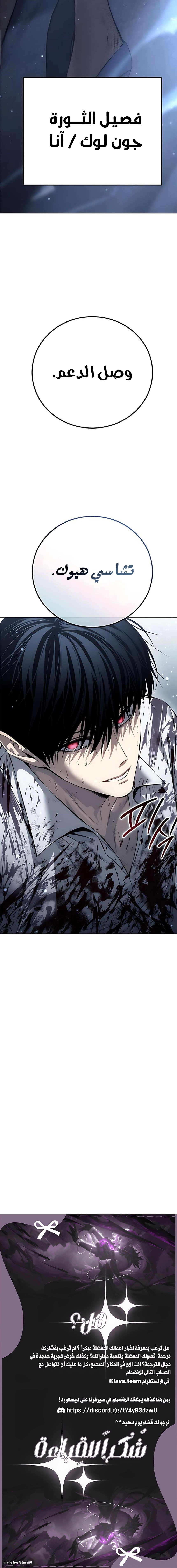 Read Red shirt AR Manga Online