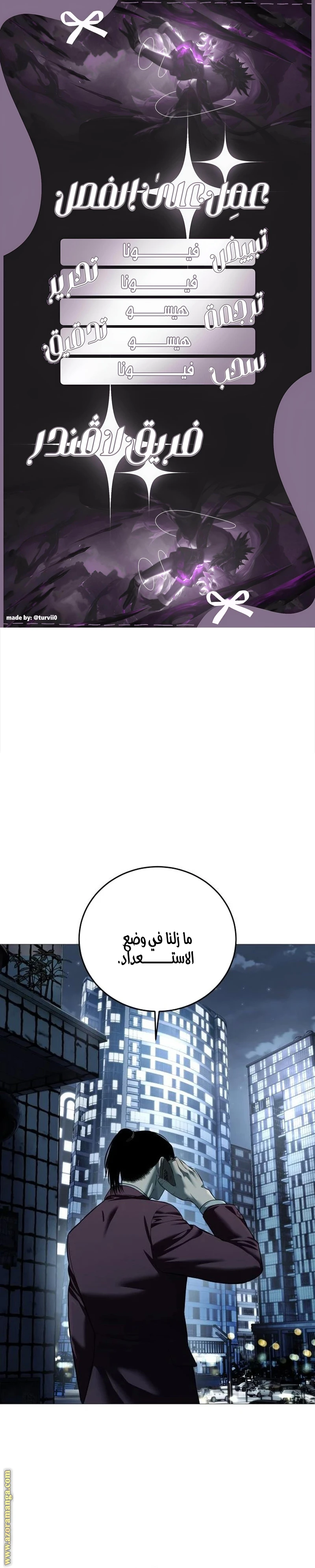 Read Red shirt AR Manga Online