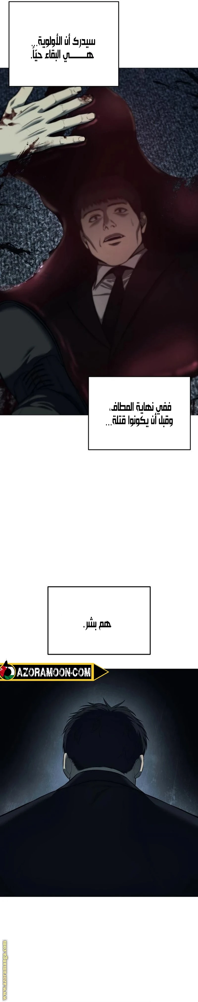 Read Red shirt AR Manga Online