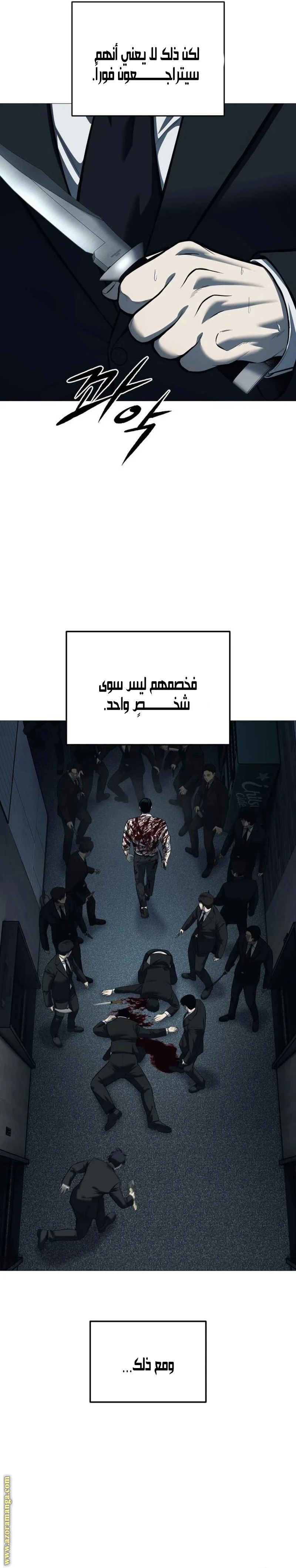 Read Red shirt AR Manga Online